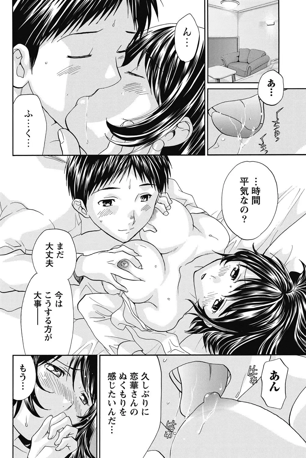 웹툰 이미지 66