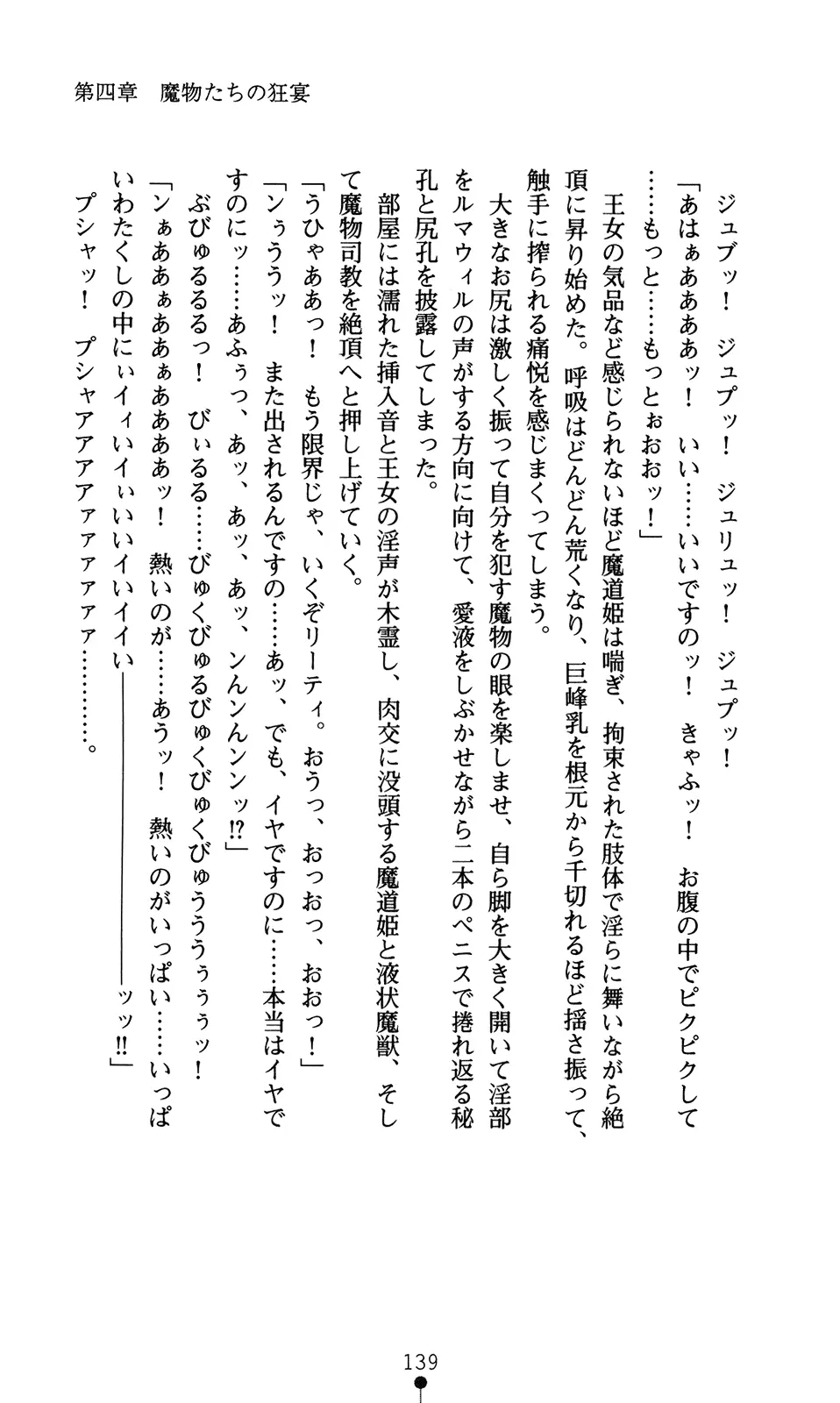 웹툰 이미지 154