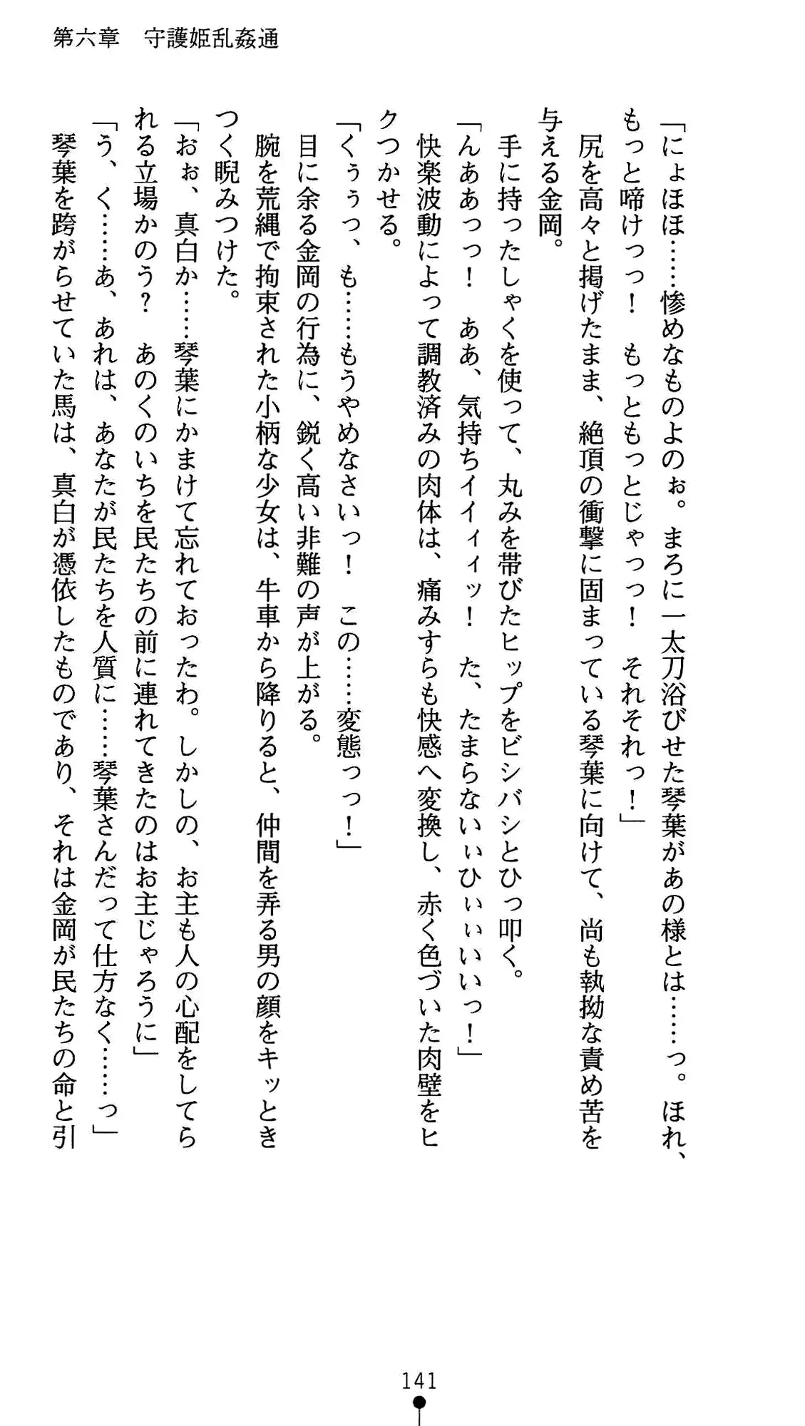 웹툰 이미지 152