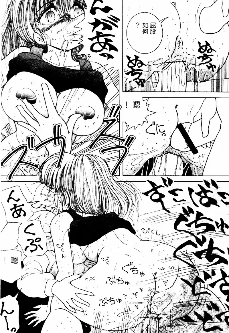 웹툰 이미지 145