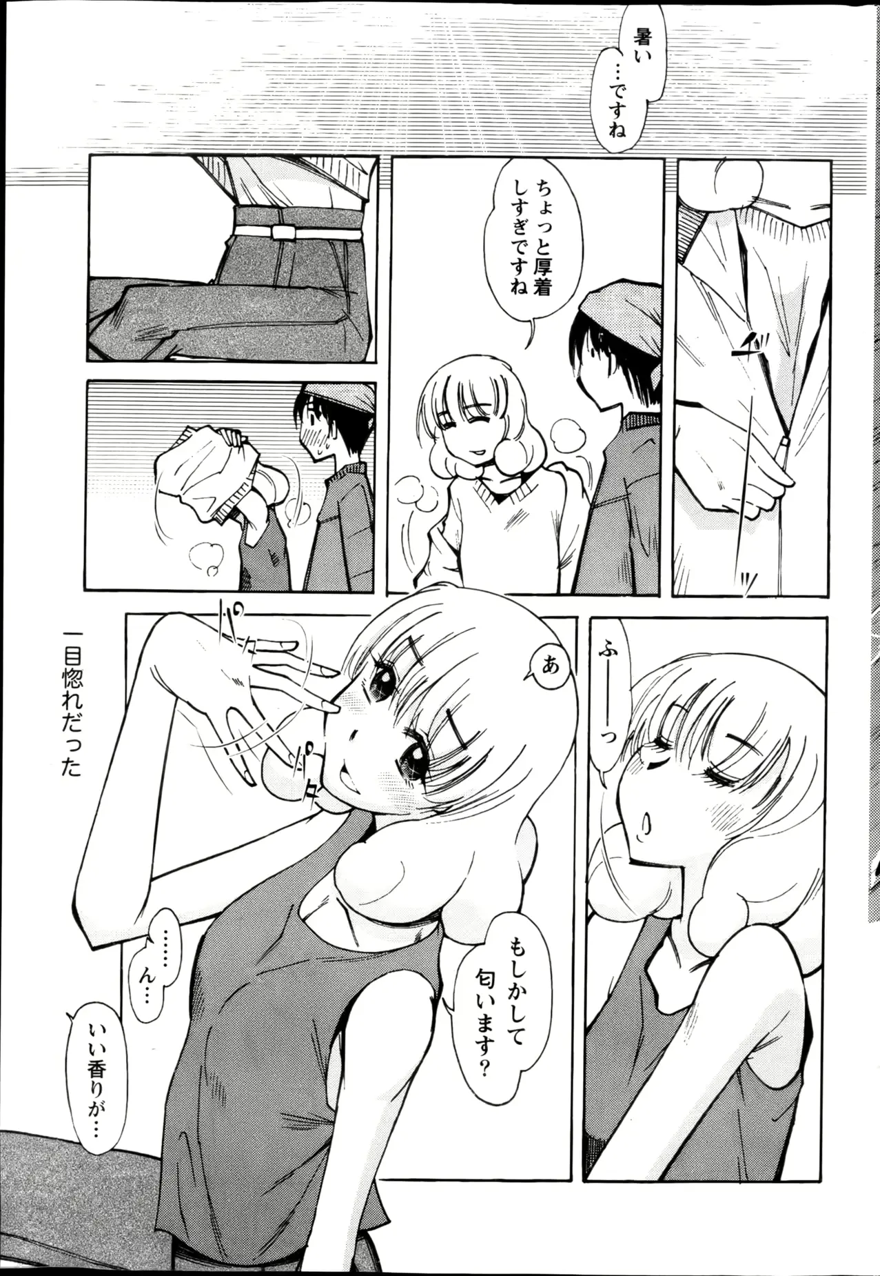 웹툰 이미지 222