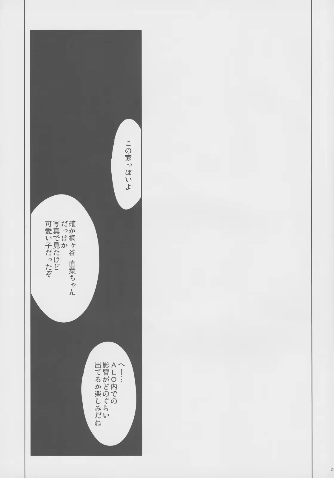 웹툰 이미지 19