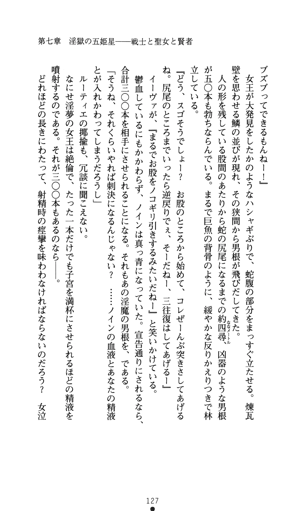 웹툰 이미지 130