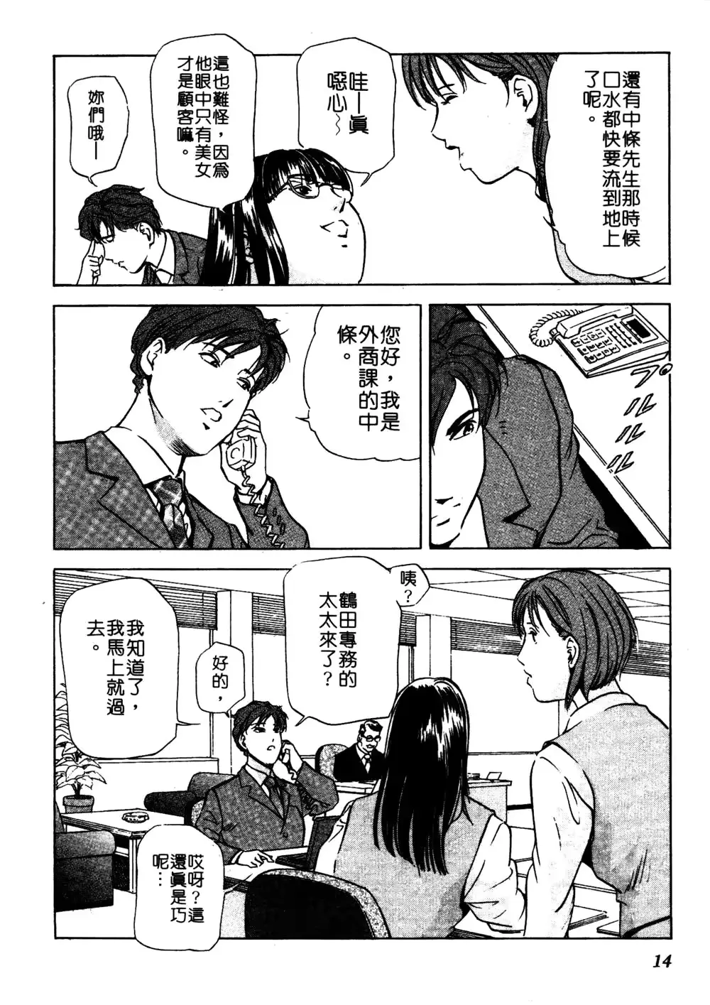 웹툰 이미지 12