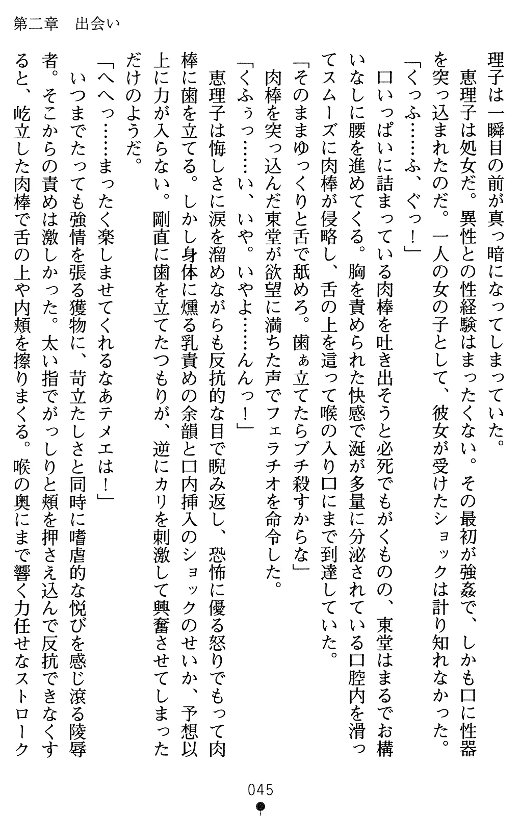 웹툰 이미지 65