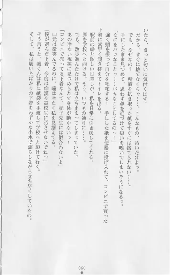 웹툰 이미지 60