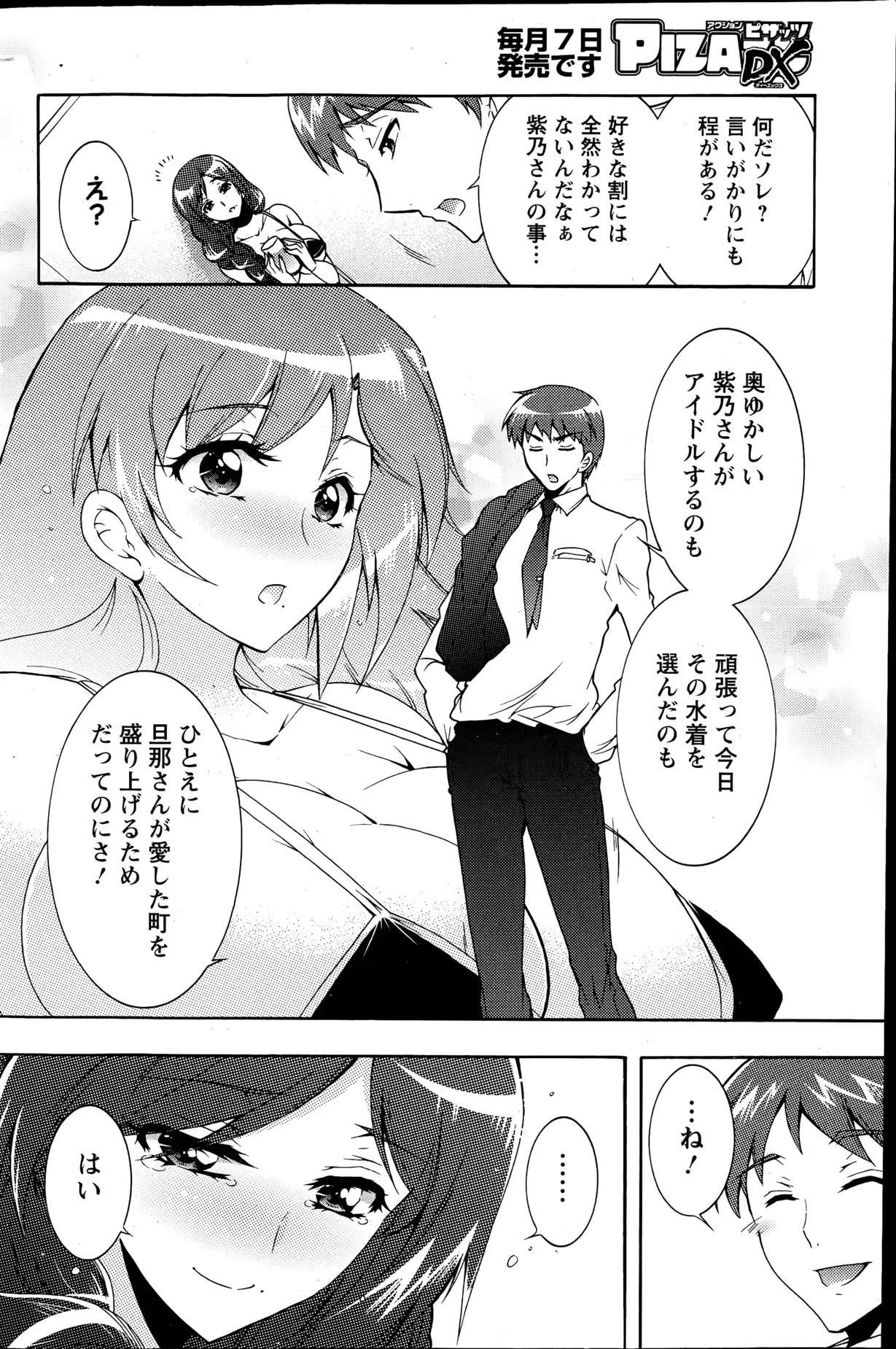 웹툰 이미지 130