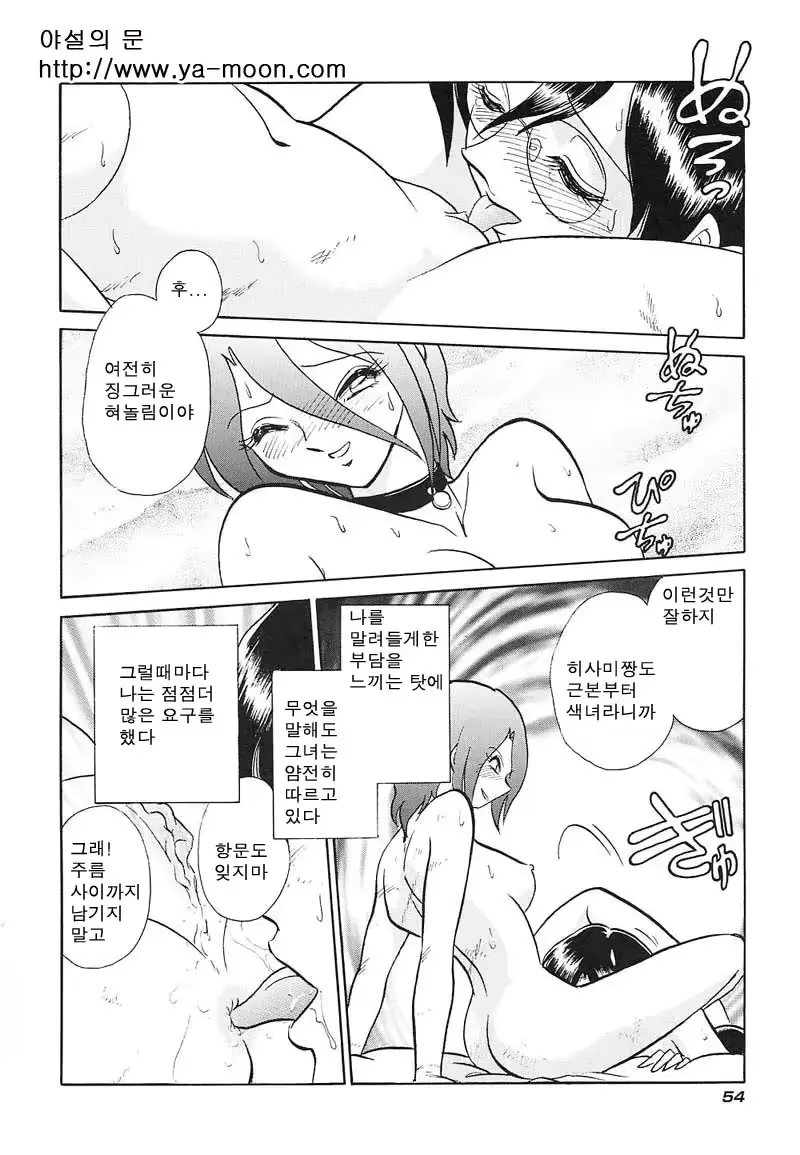 웹툰 이미지 52