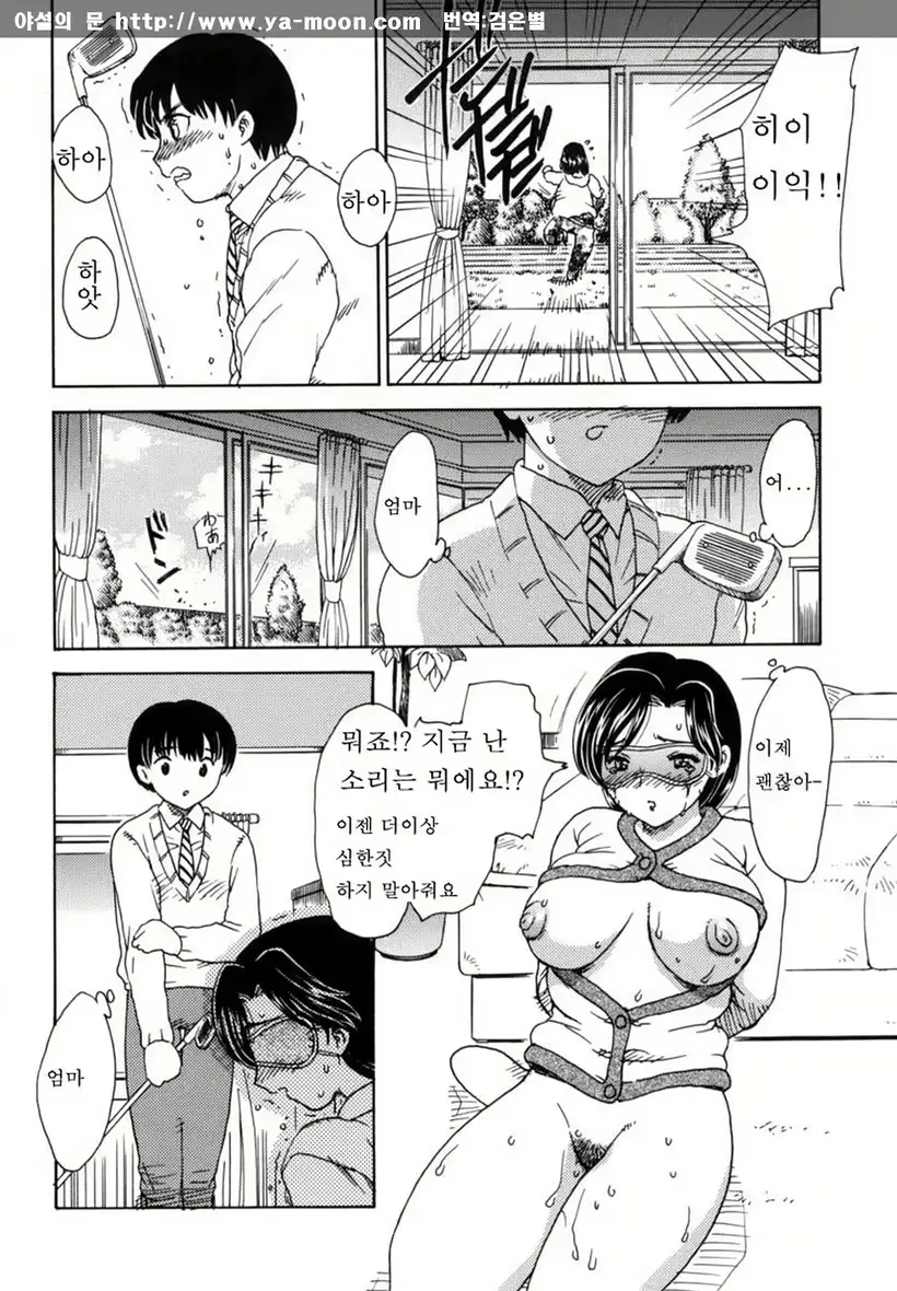 웹툰 이미지 6