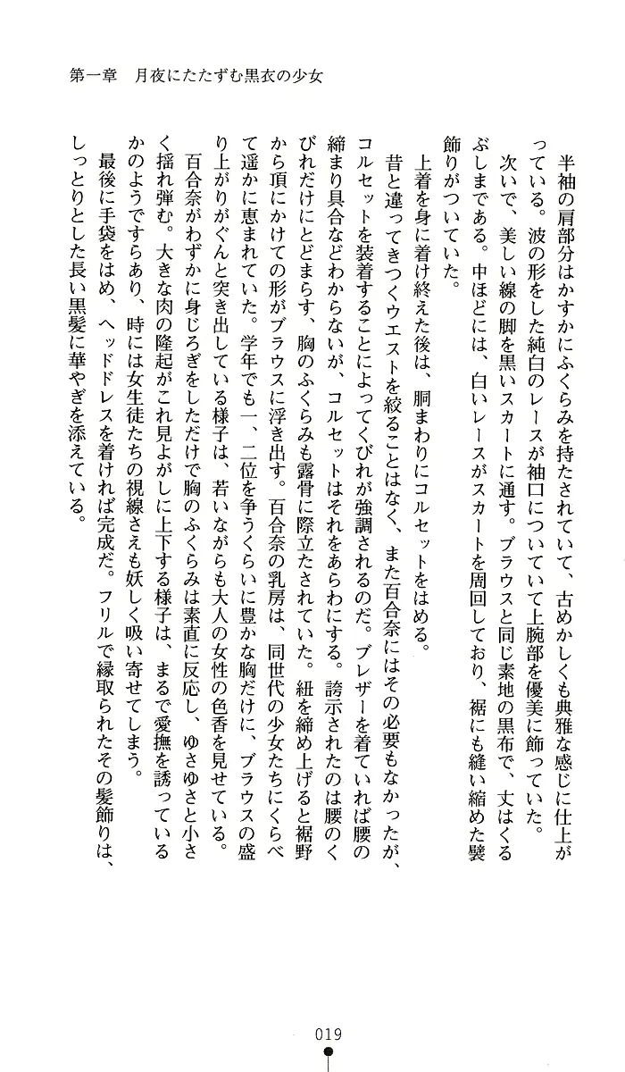웹툰 이미지 18
