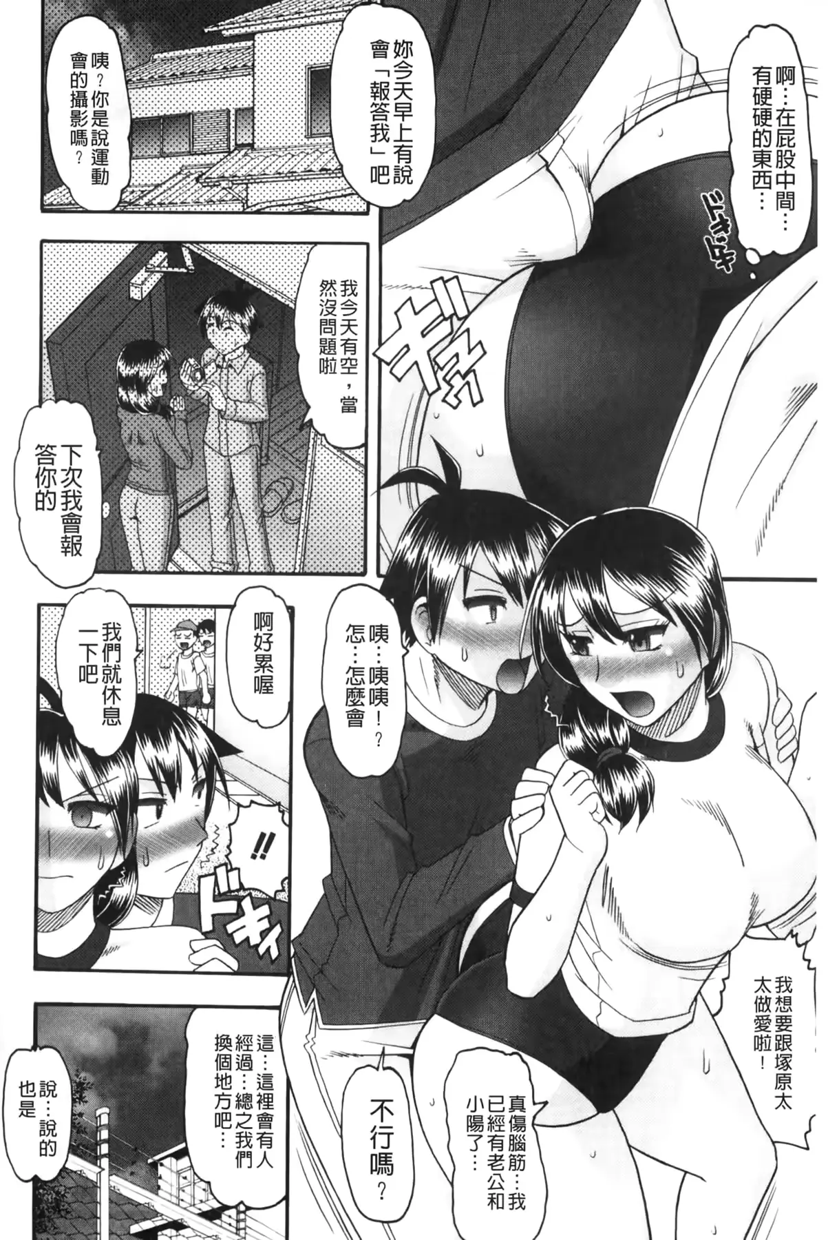 웹툰 이미지 58