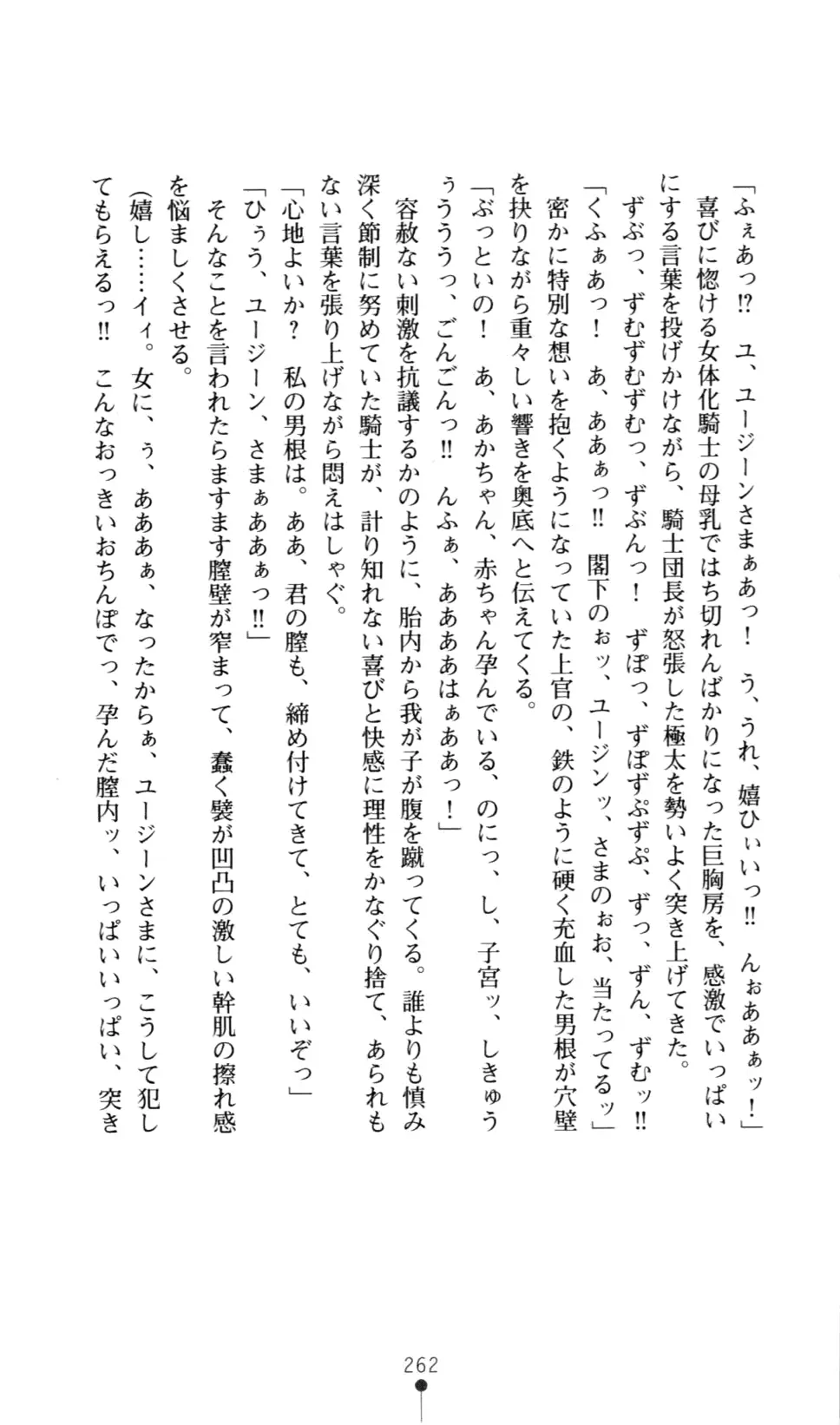 웹툰 이미지 264