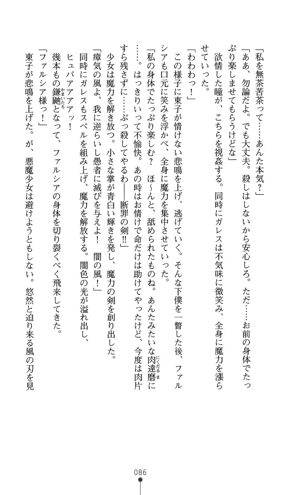웹툰 이미지 106