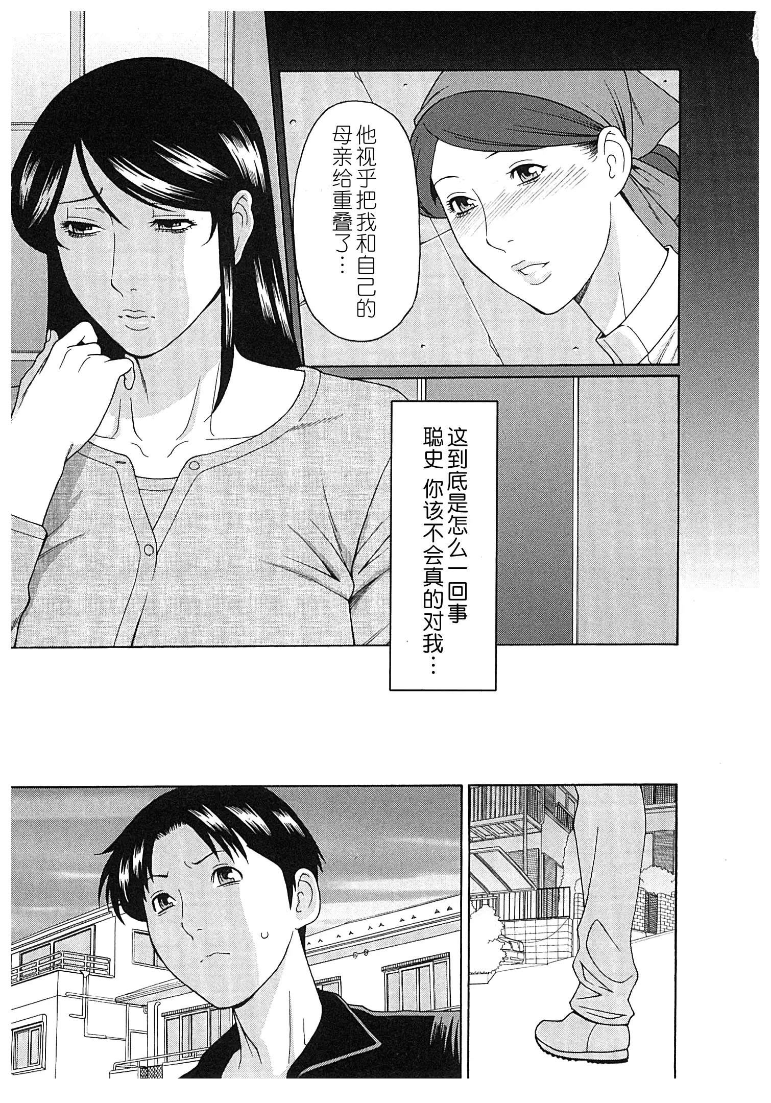 웹툰 이미지 65