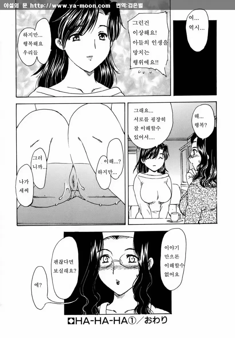 웹툰 이미지 95