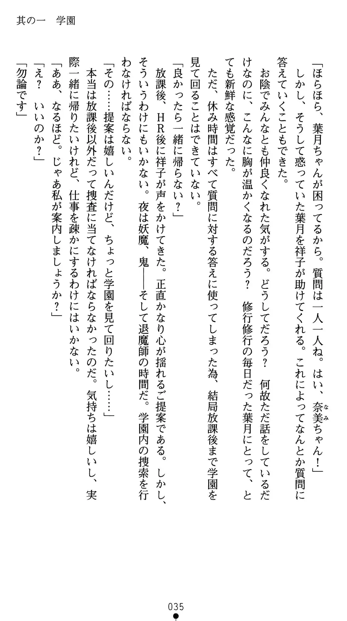 웹툰 이미지 48