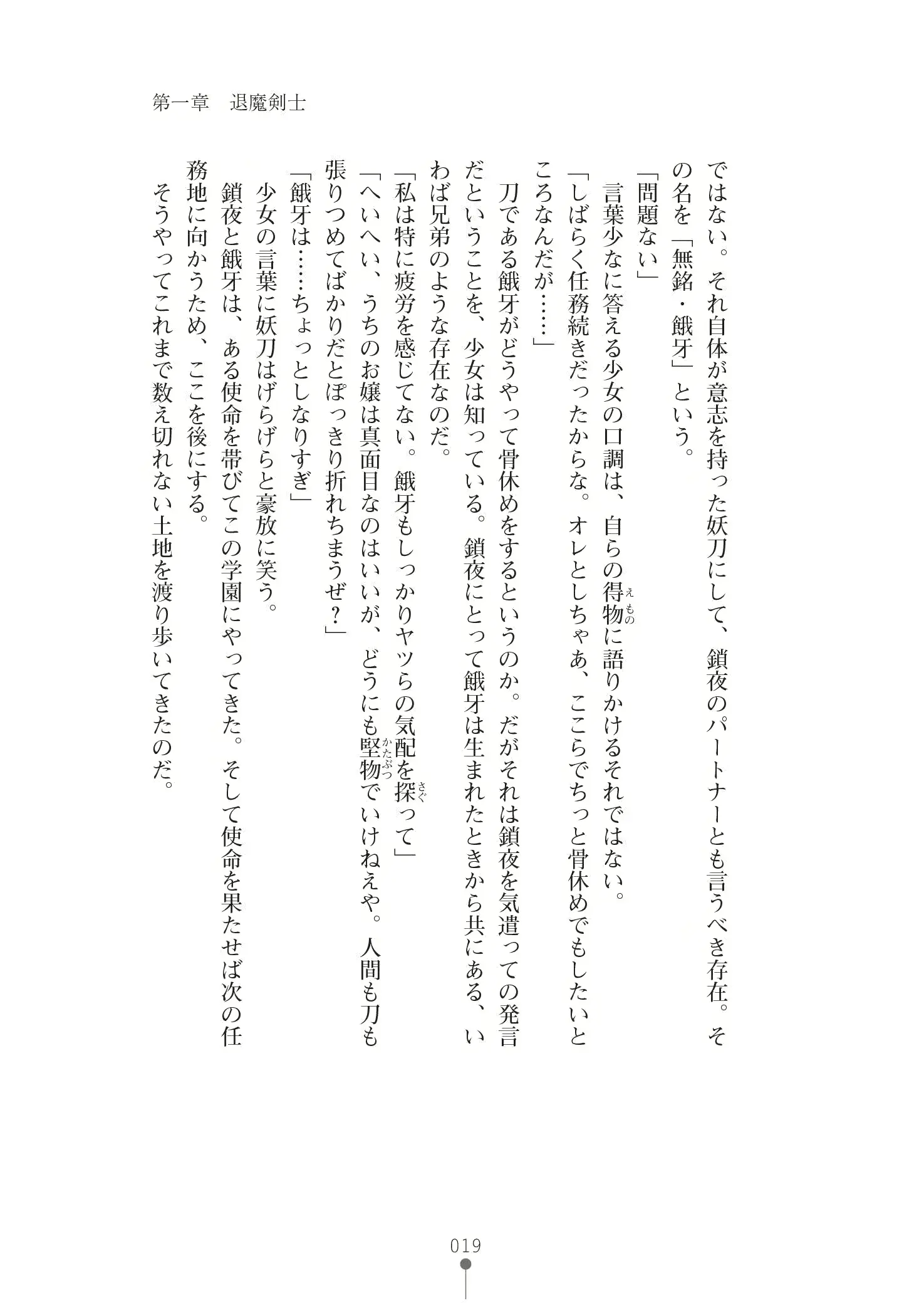 웹툰 이미지 32