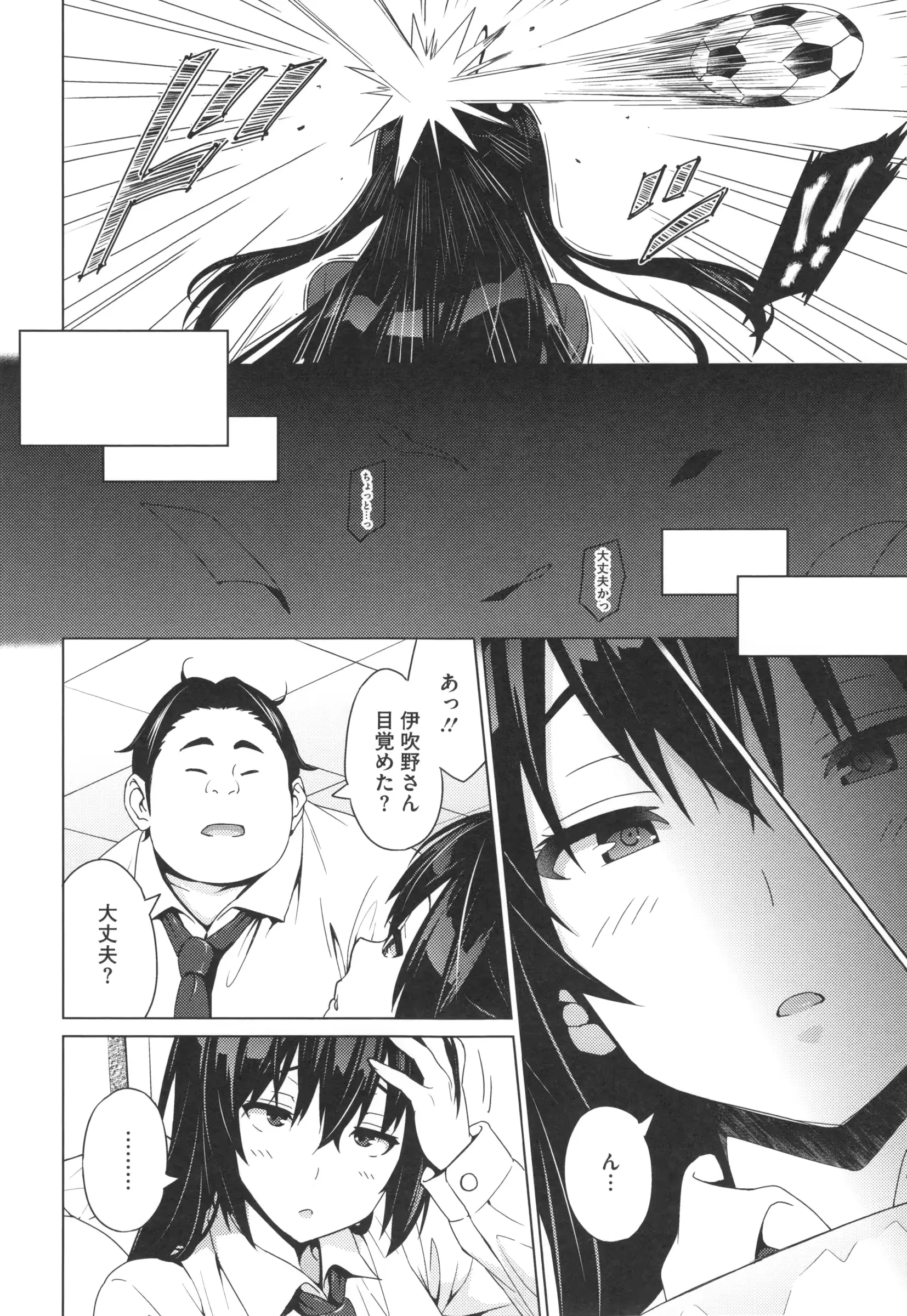 웹툰 이미지 154