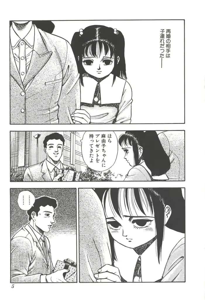 웹툰 이미지 4