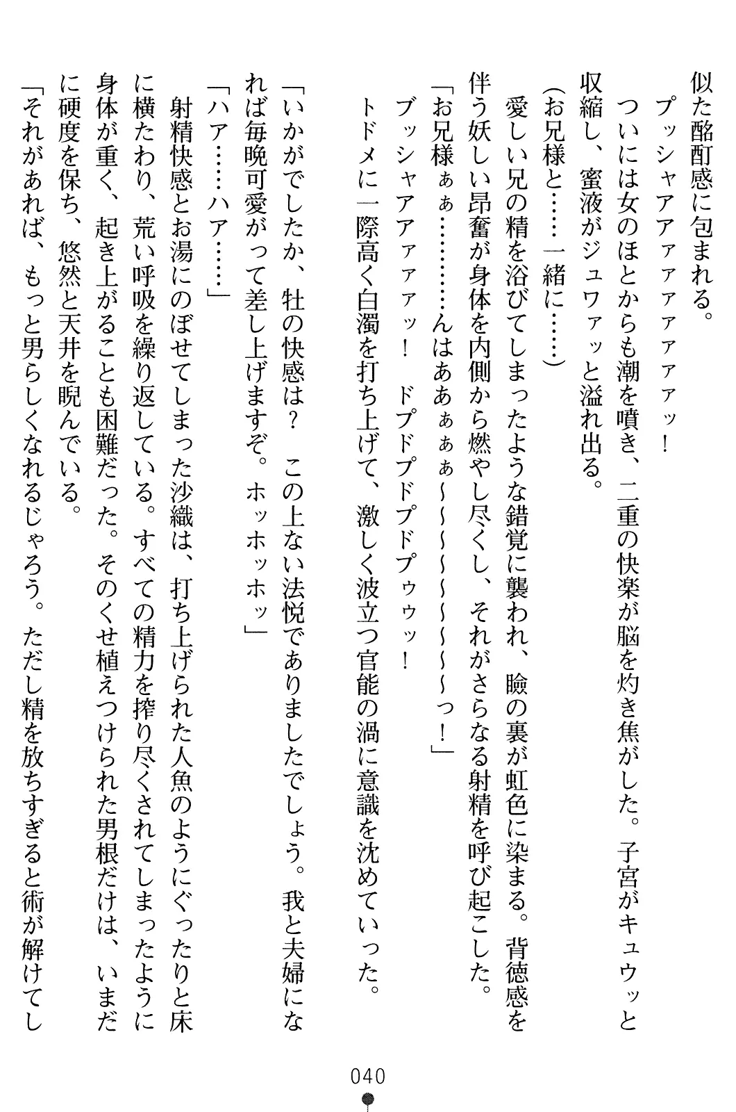 웹툰 이미지 54