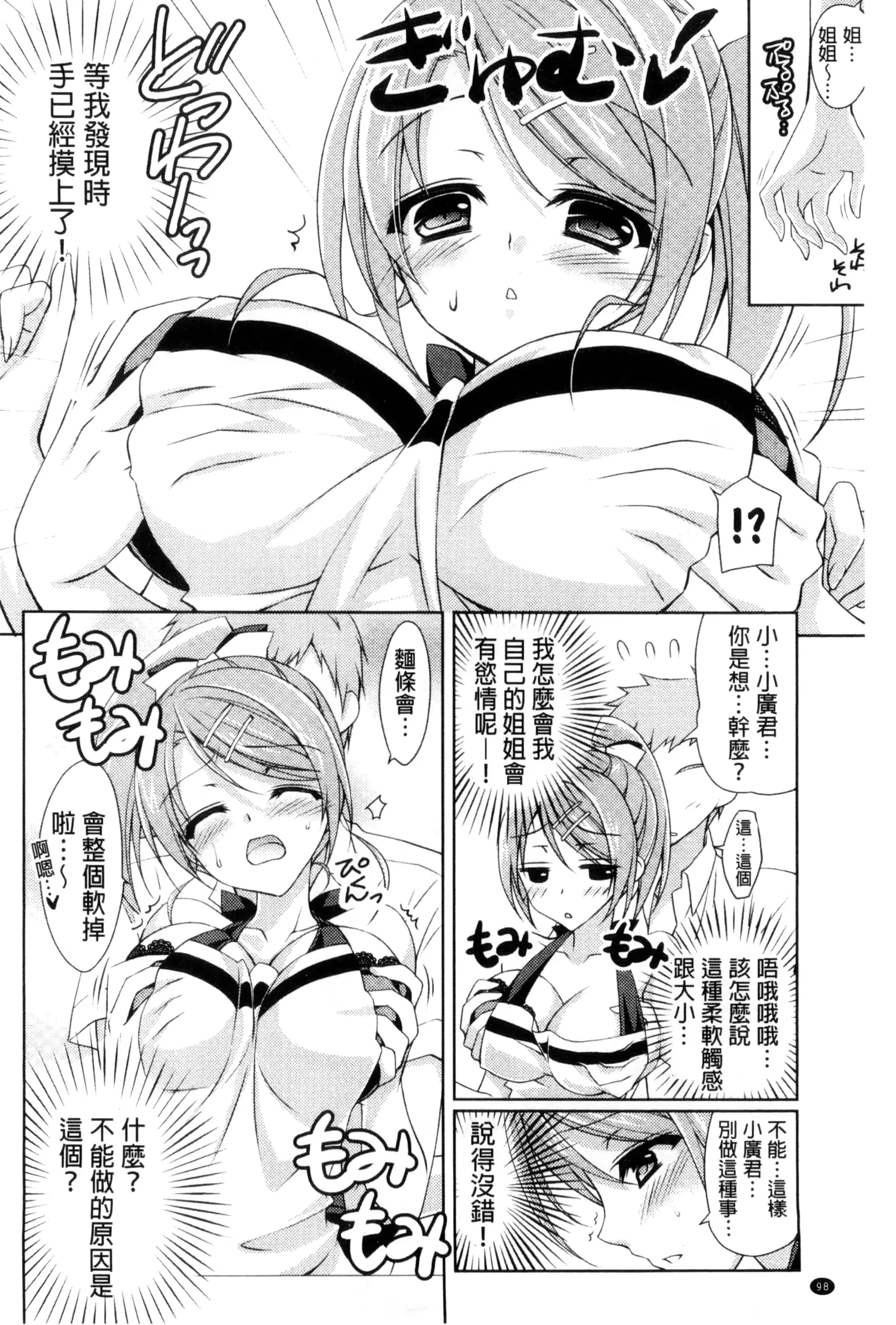 웹툰 이미지 101