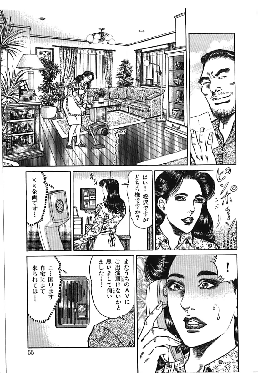 웹툰 이미지 54