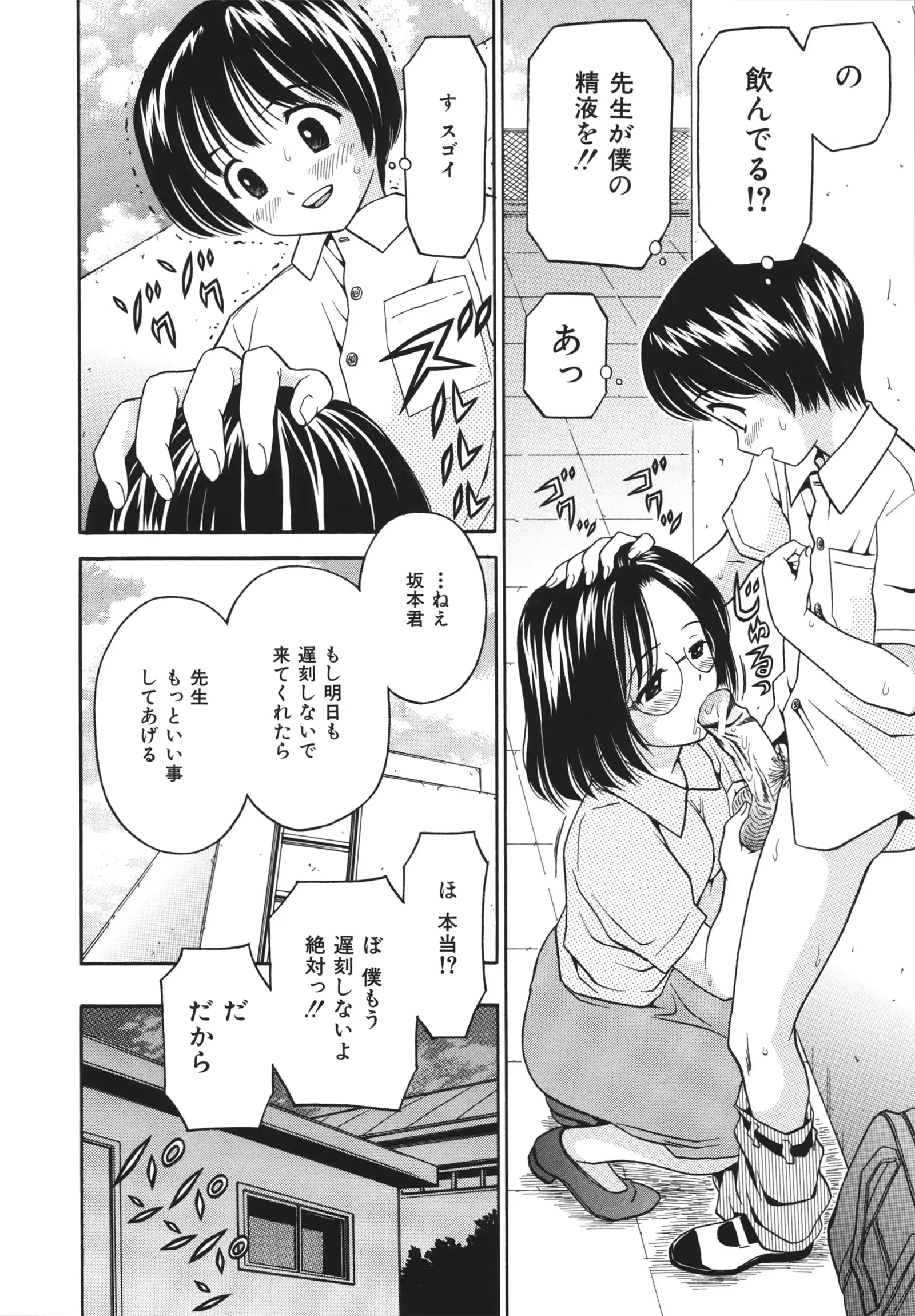 웹툰 이미지 155