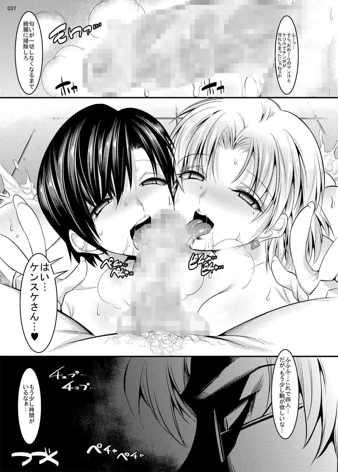 웹툰 이미지 35