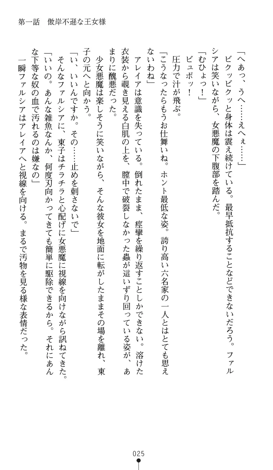 웹툰 이미지 45