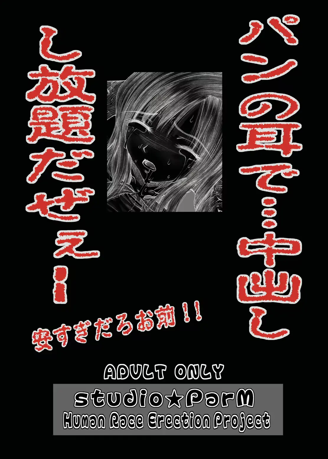웹툰 이미지 51