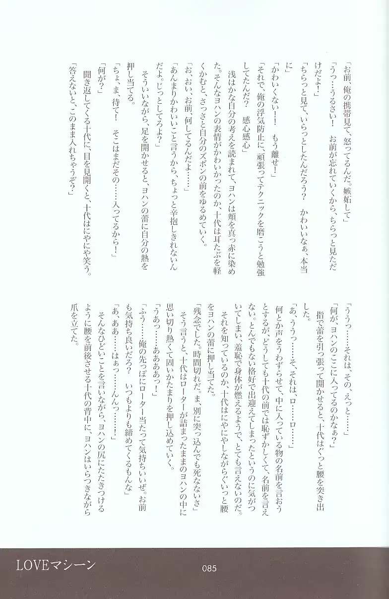 웹툰 이미지 106