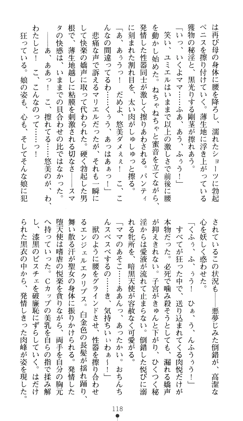웹툰 이미지 133