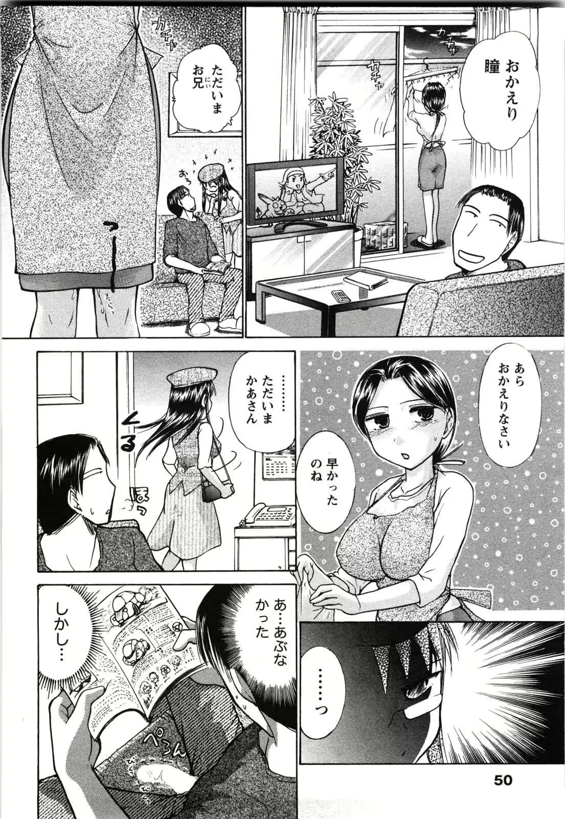 웹툰 이미지 48