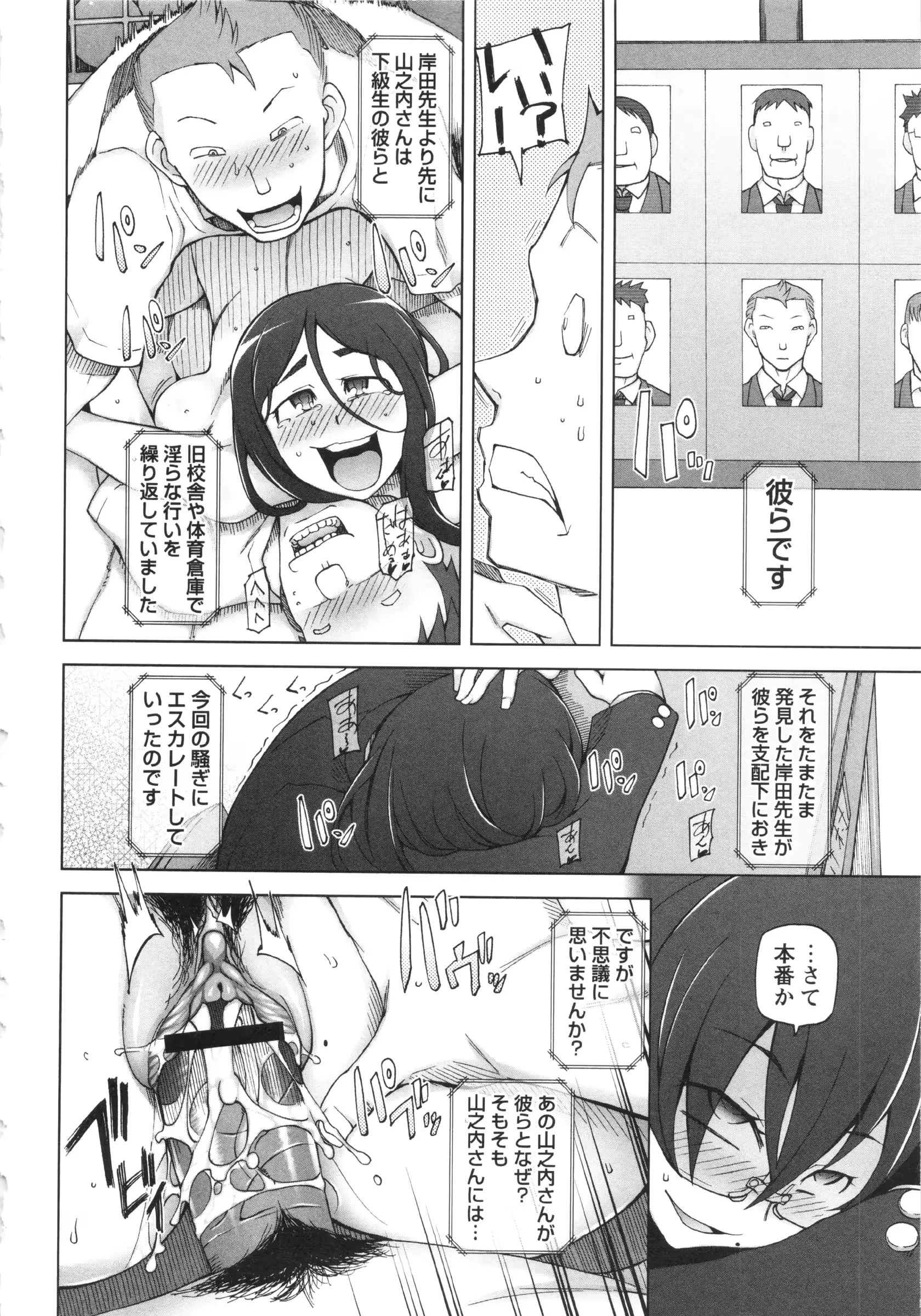 웹툰 이미지 29