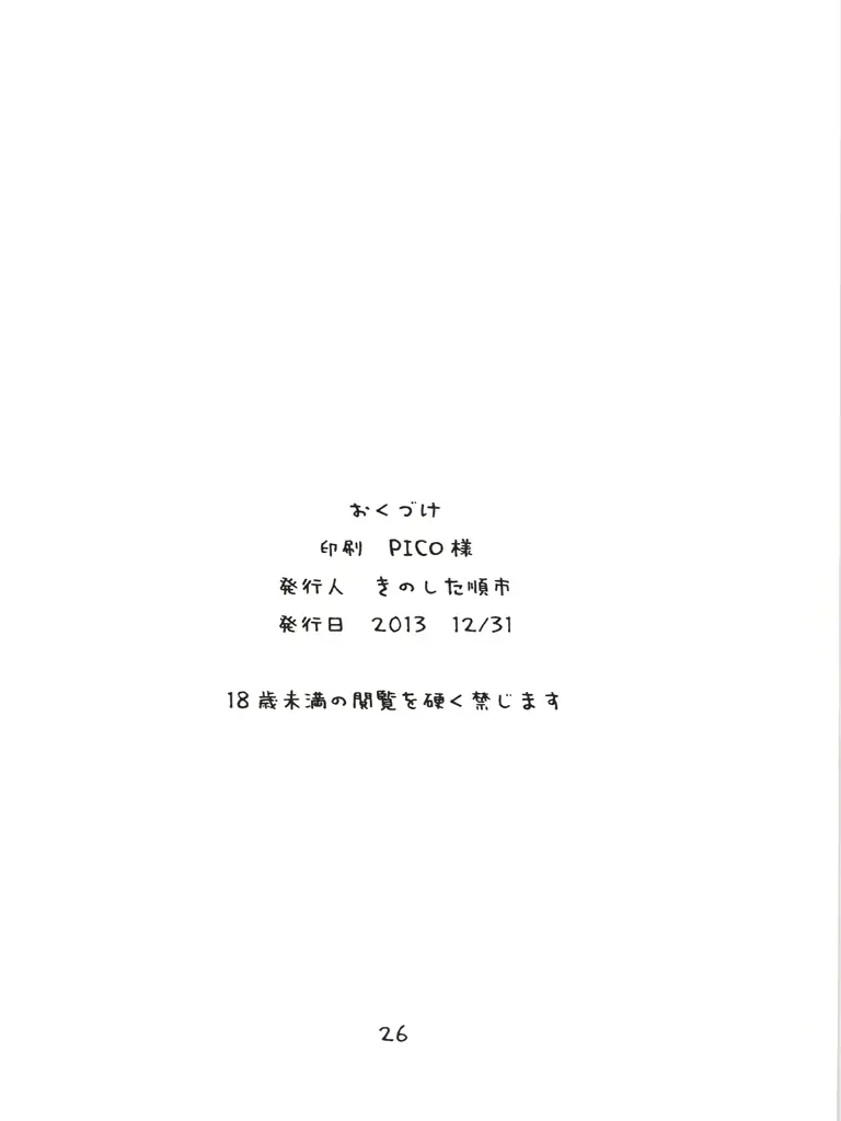 웹툰 이미지 24