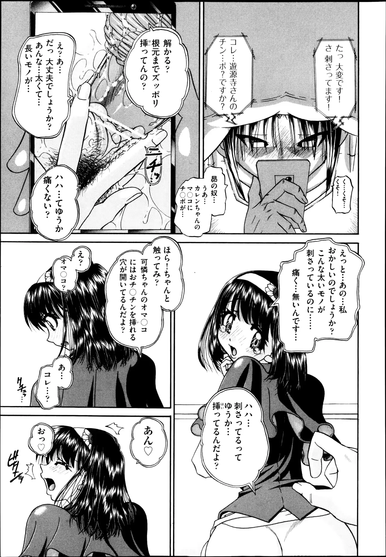 웹툰 이미지 447