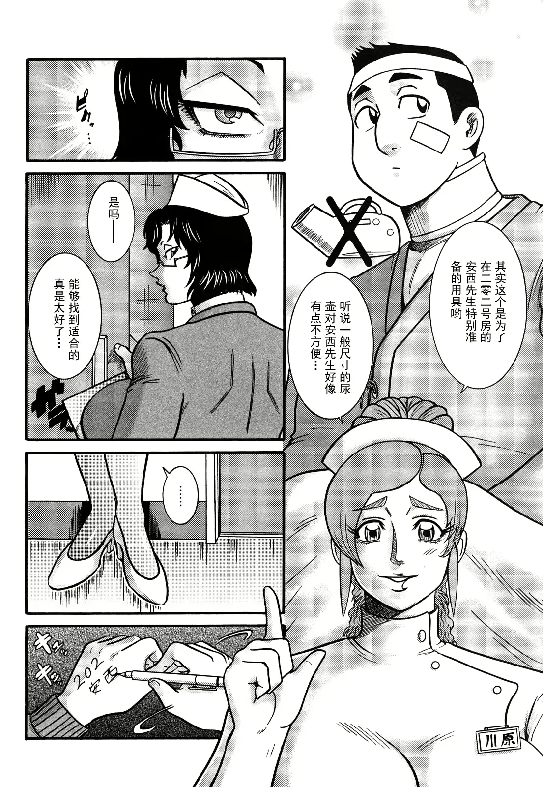웹툰 이미지 170