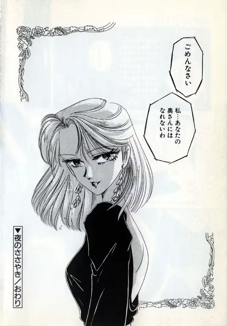 웹툰 이미지 172
