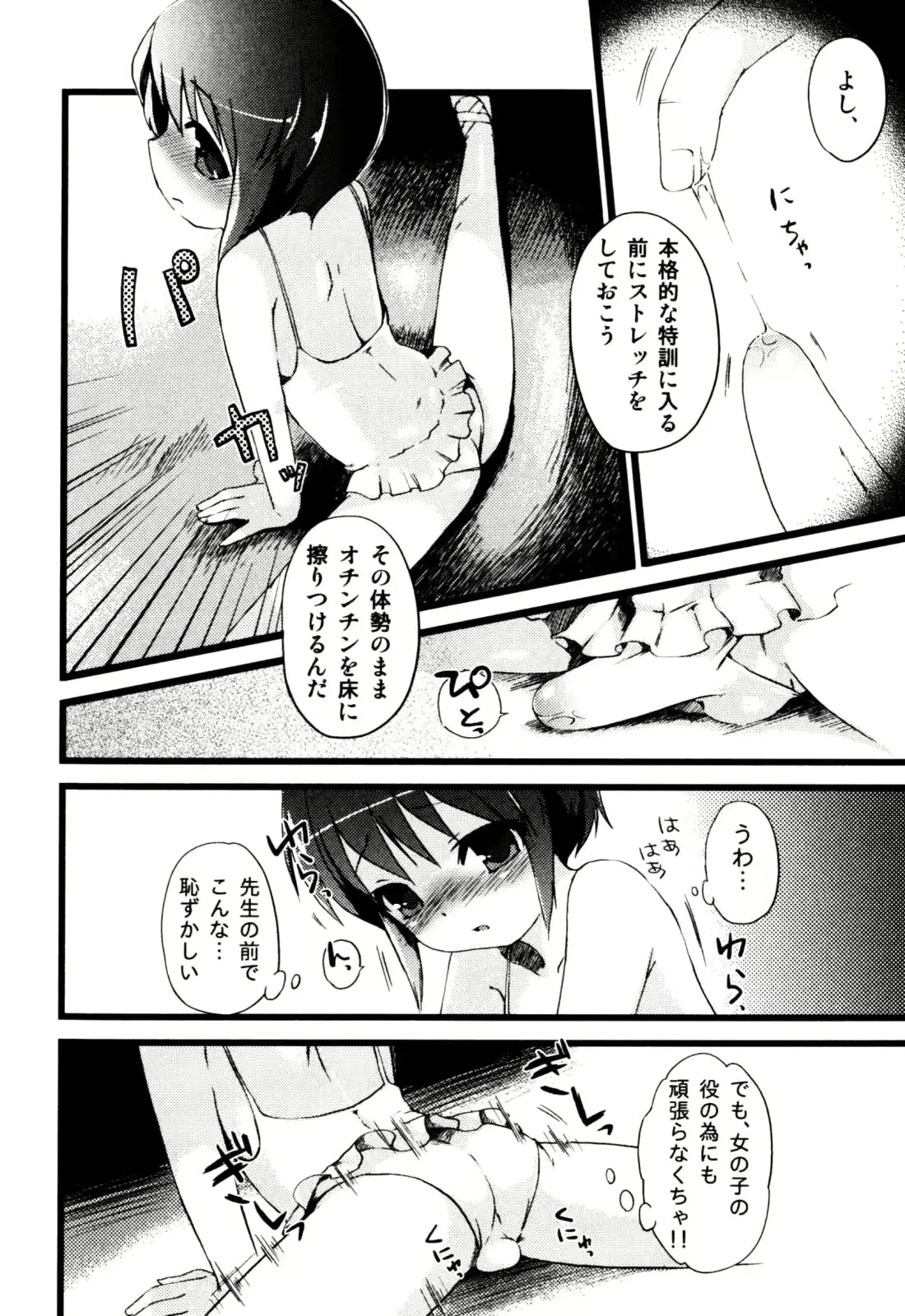 웹툰 이미지 65