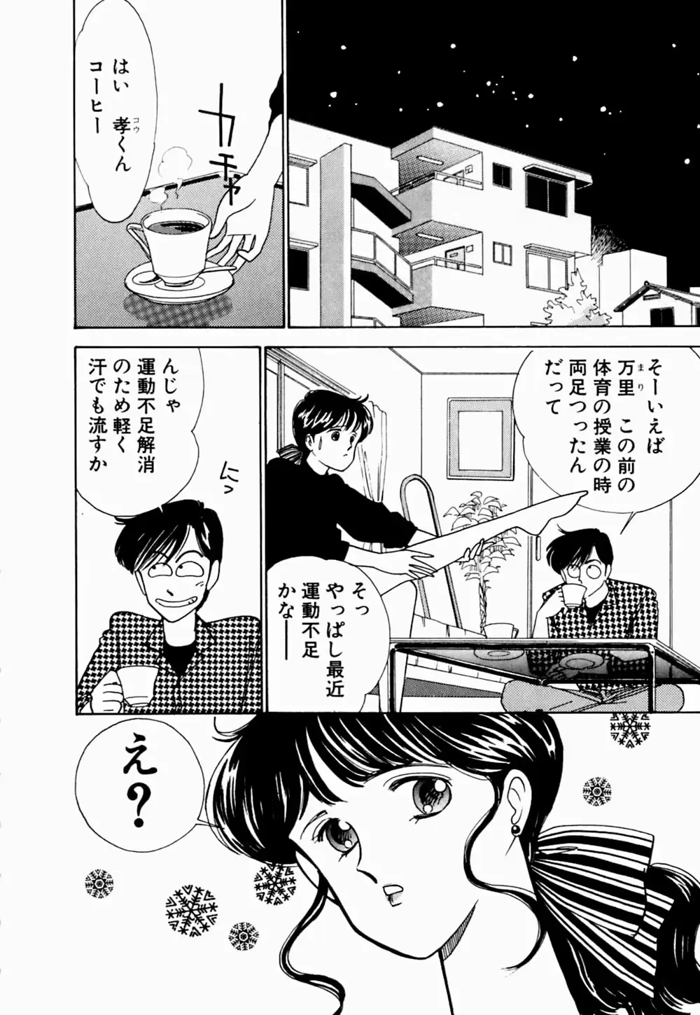 웹툰 이미지 149
