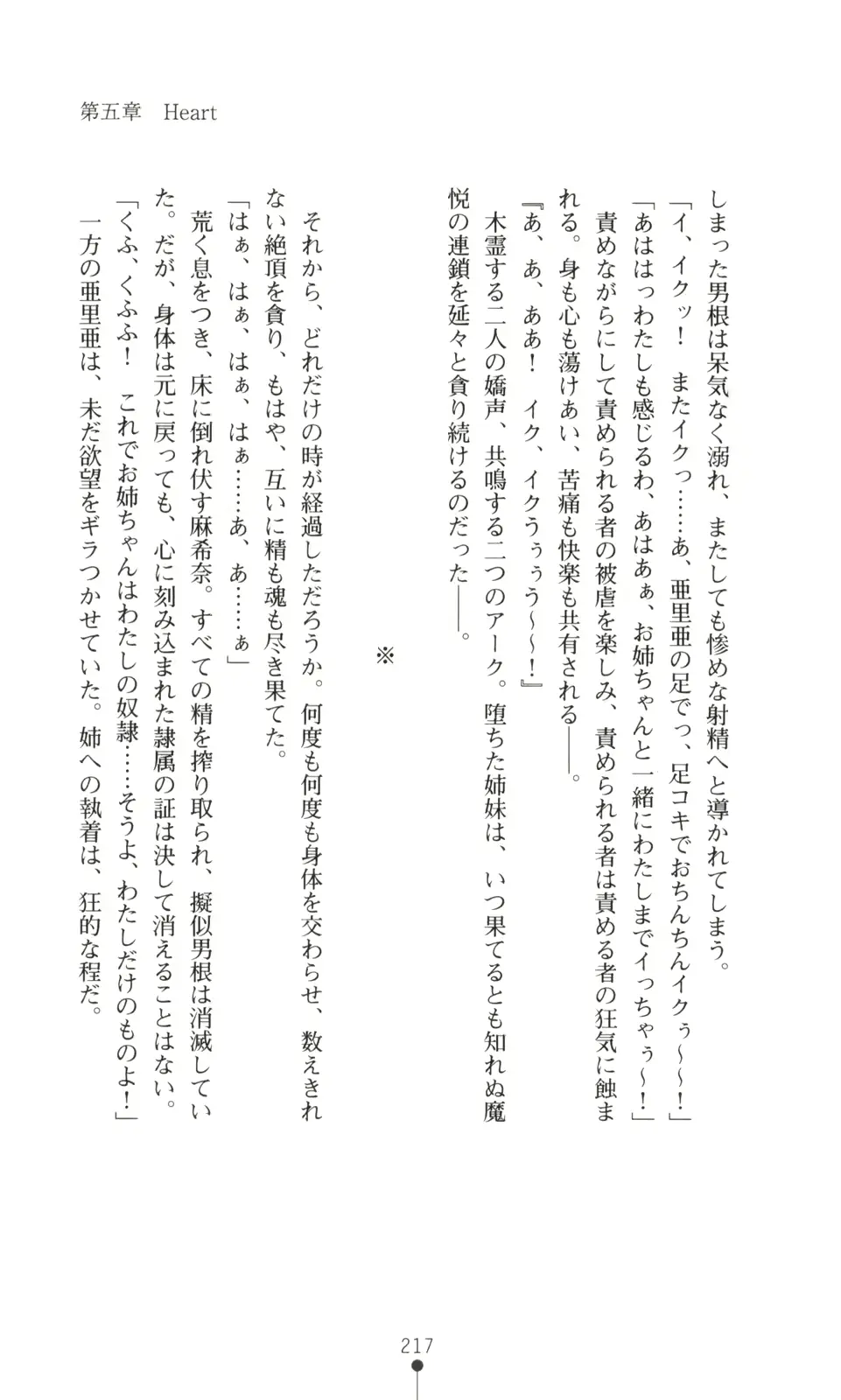 웹툰 이미지 218