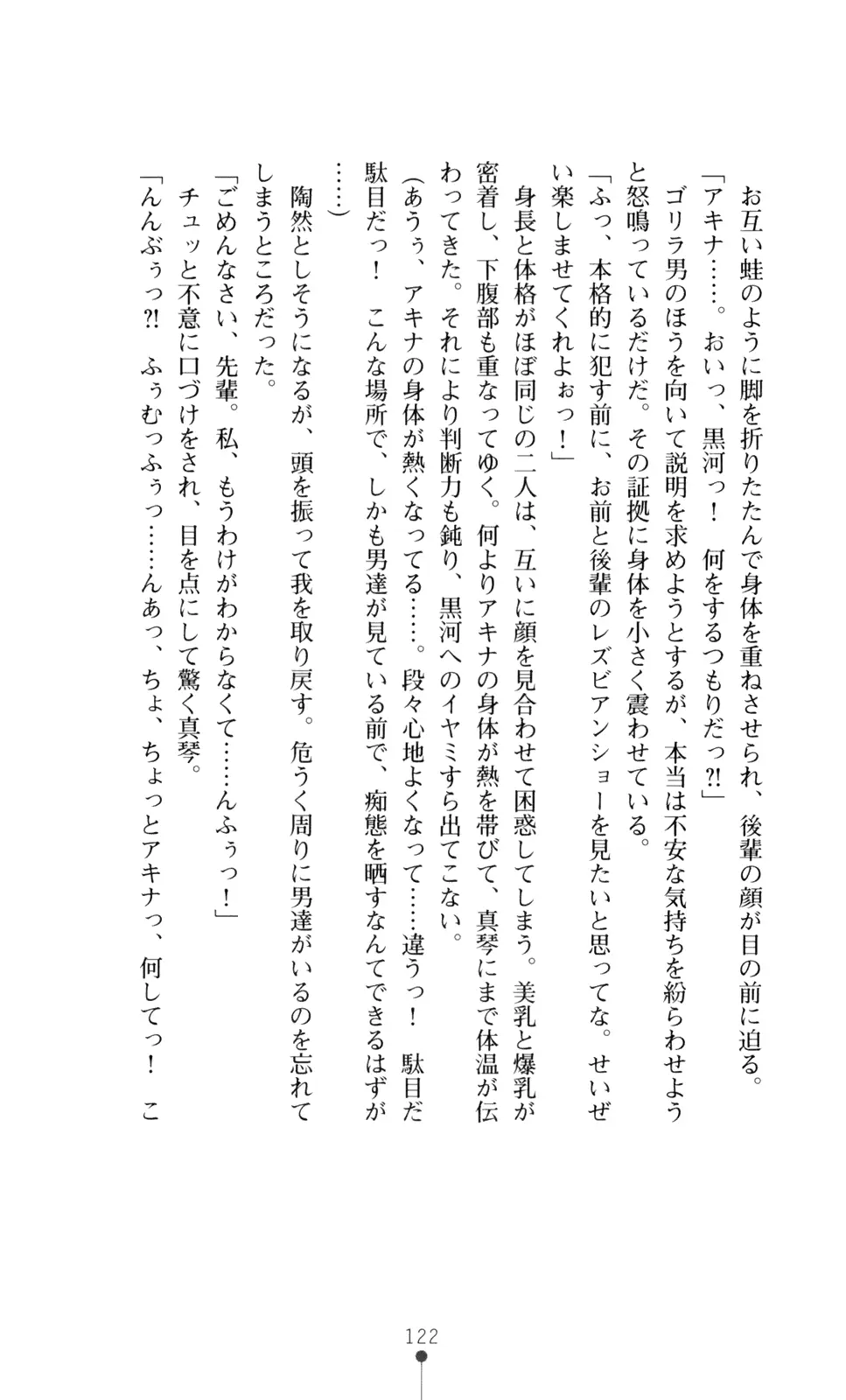 웹툰 이미지 136