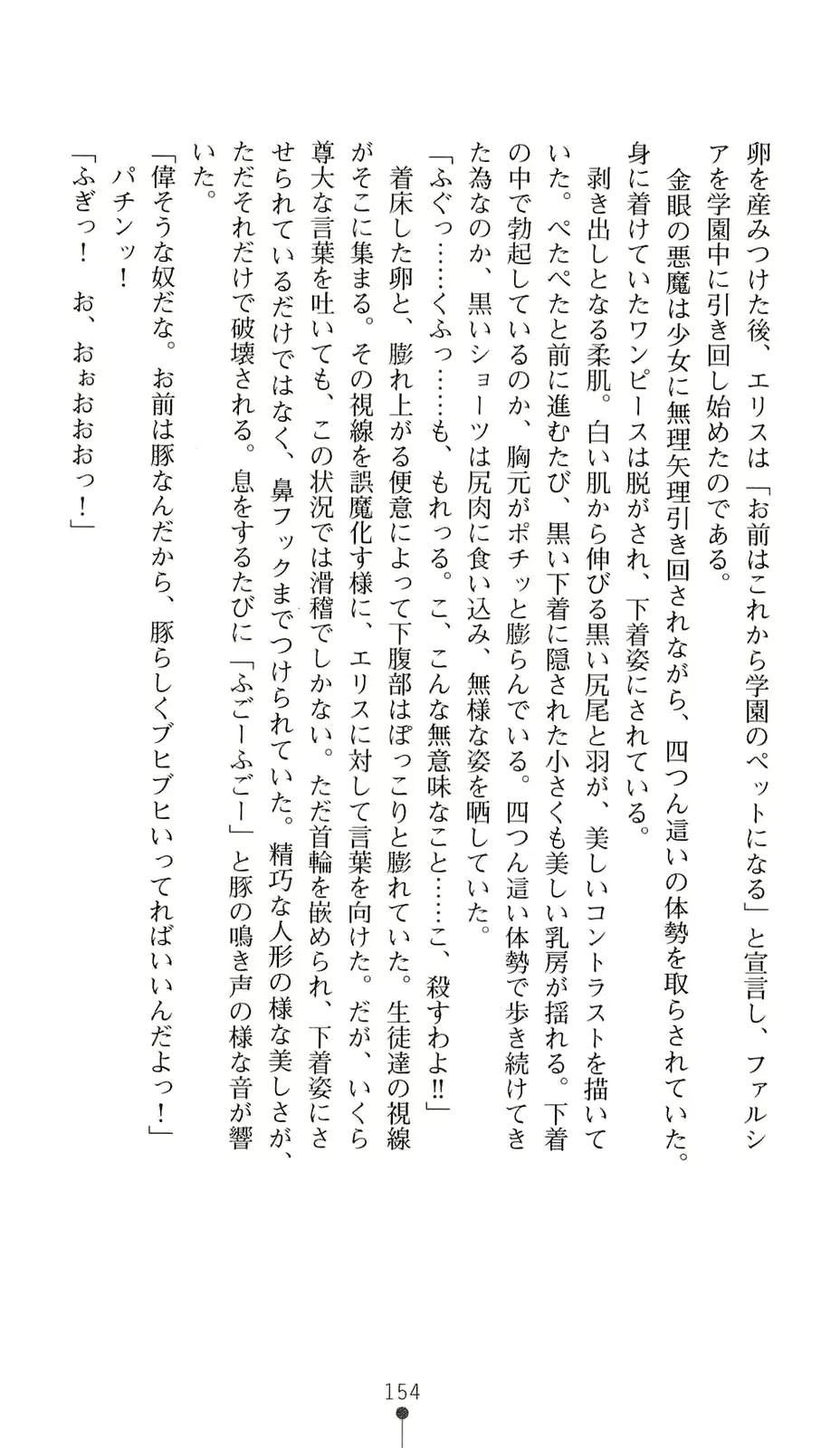 웹툰 이미지 174