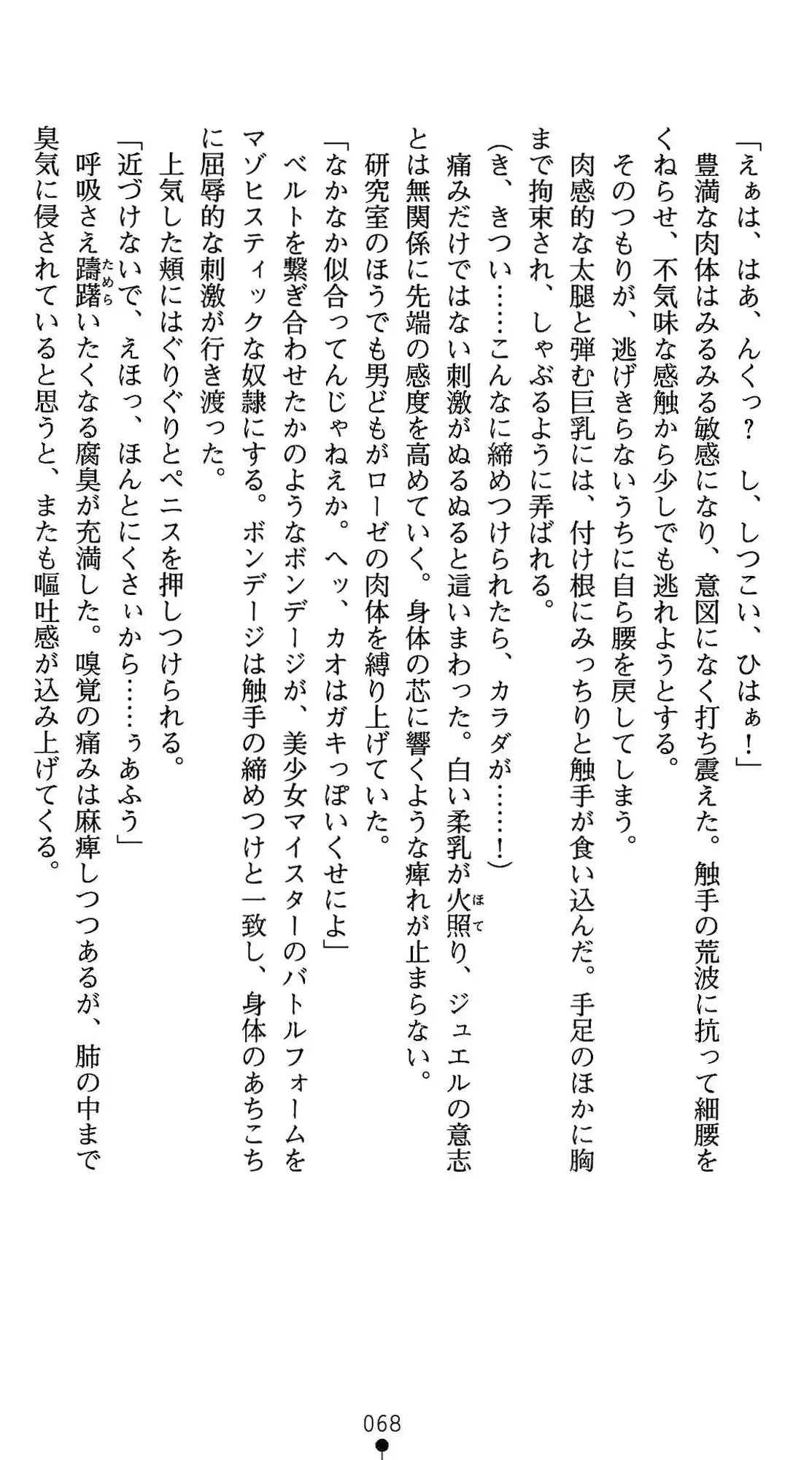 웹툰 이미지 68