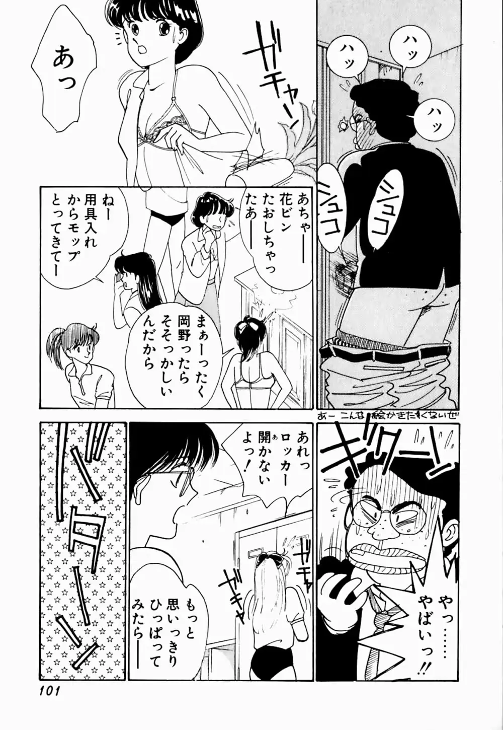 웹툰 이미지 104