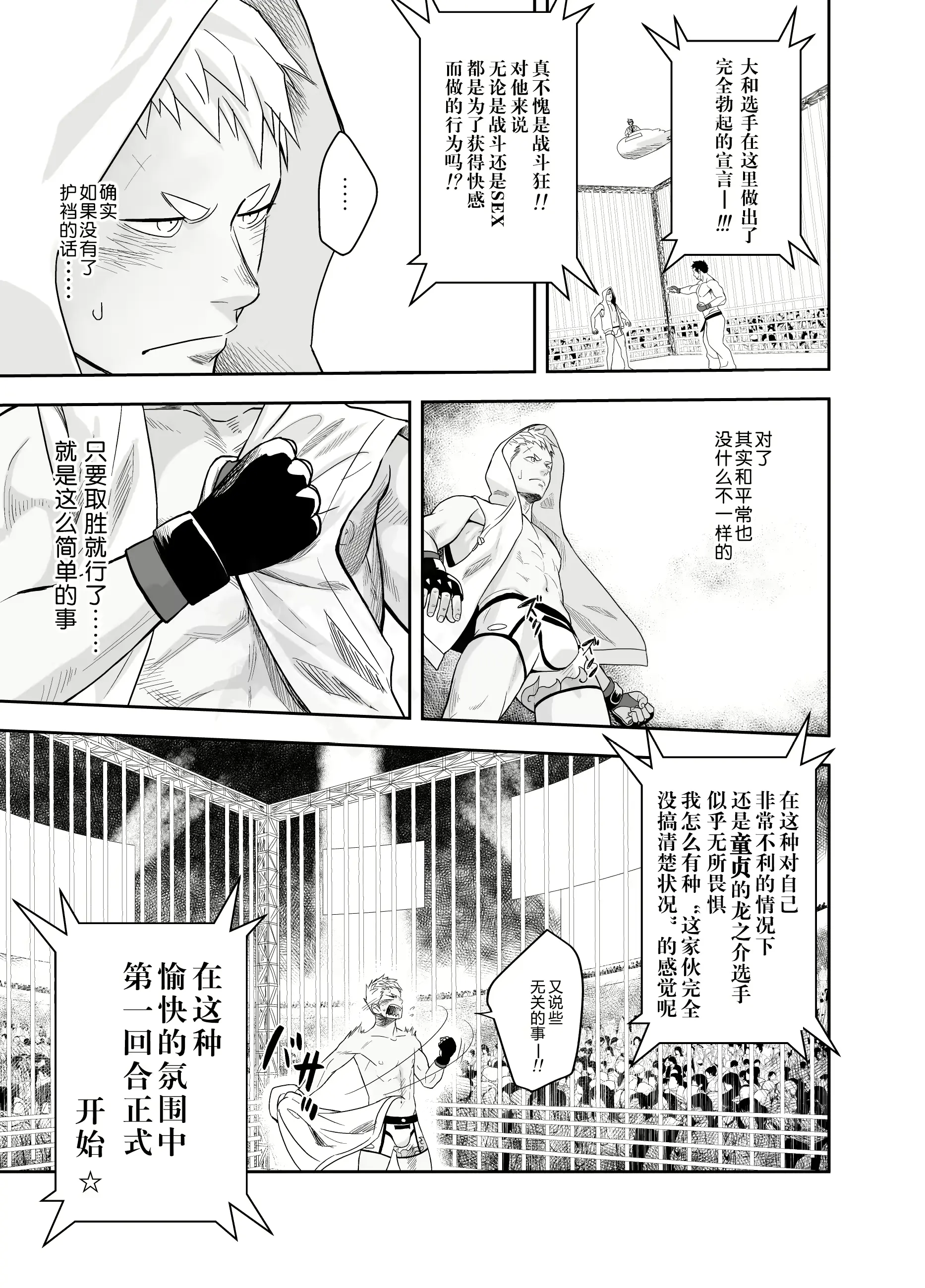 웹툰 이미지 10