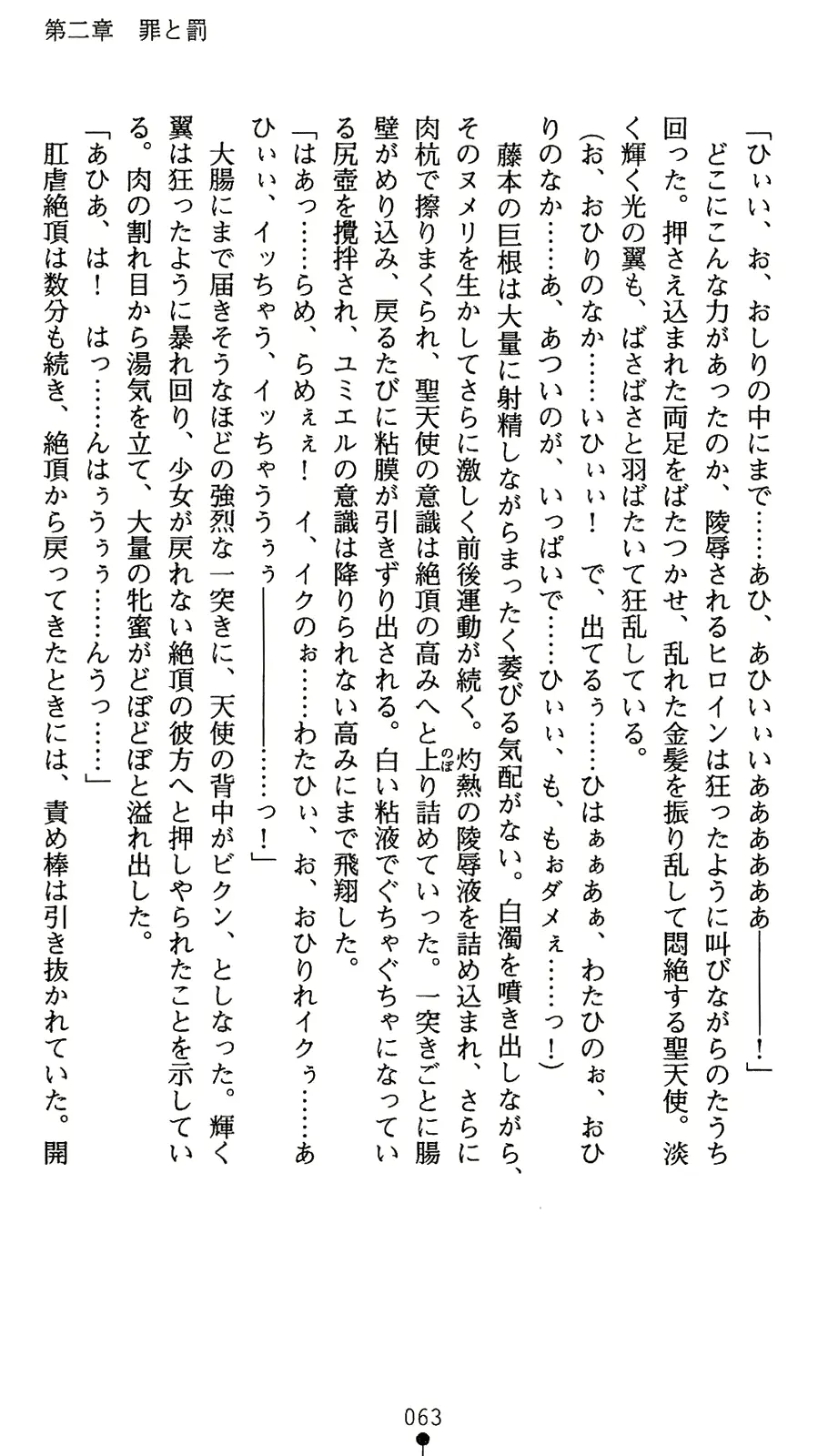 웹툰 이미지 80