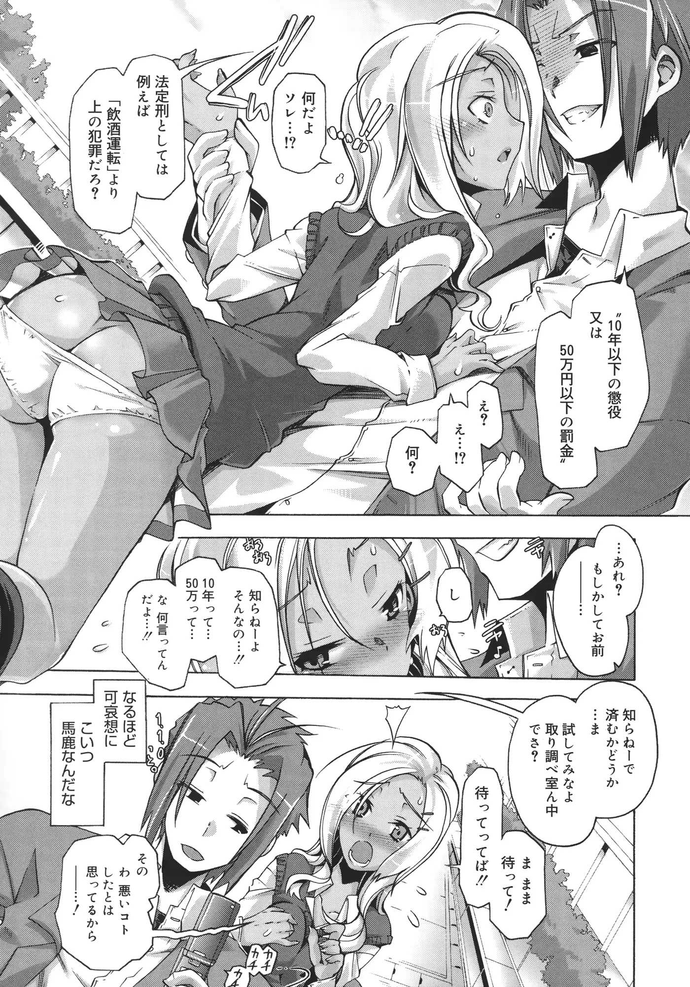 웹툰 이미지 89
