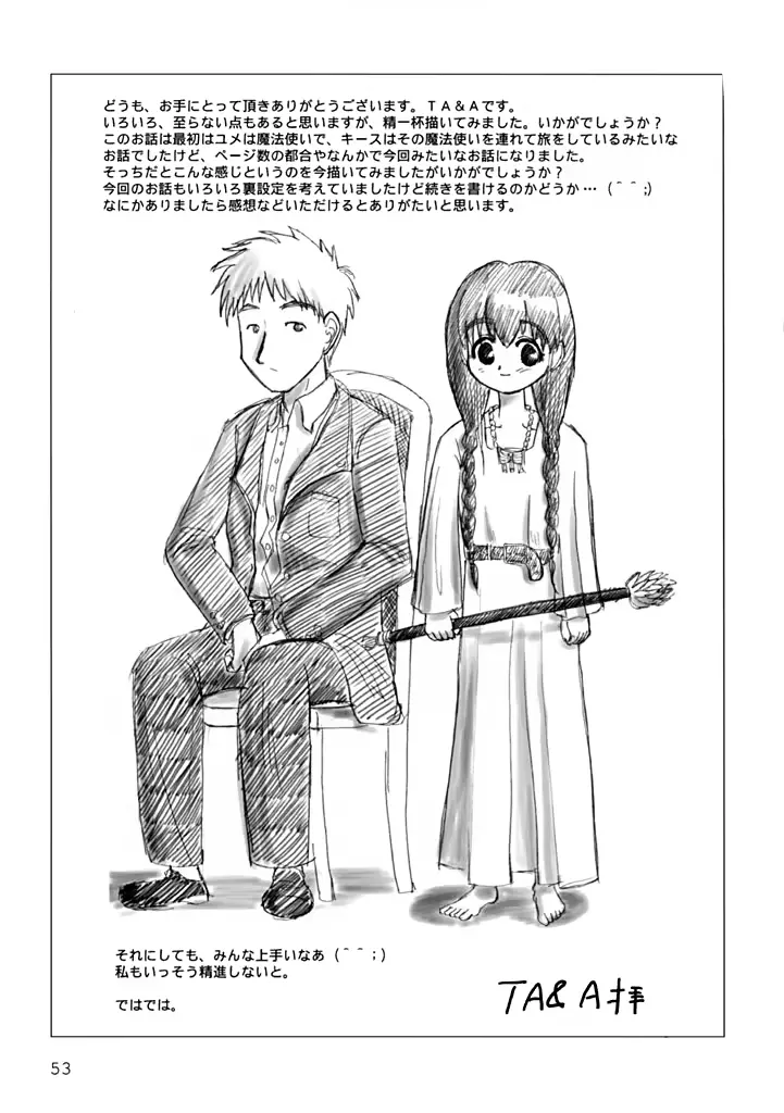 웹툰 이미지 50