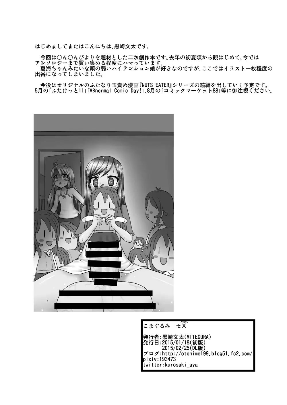 웹툰 이미지 36